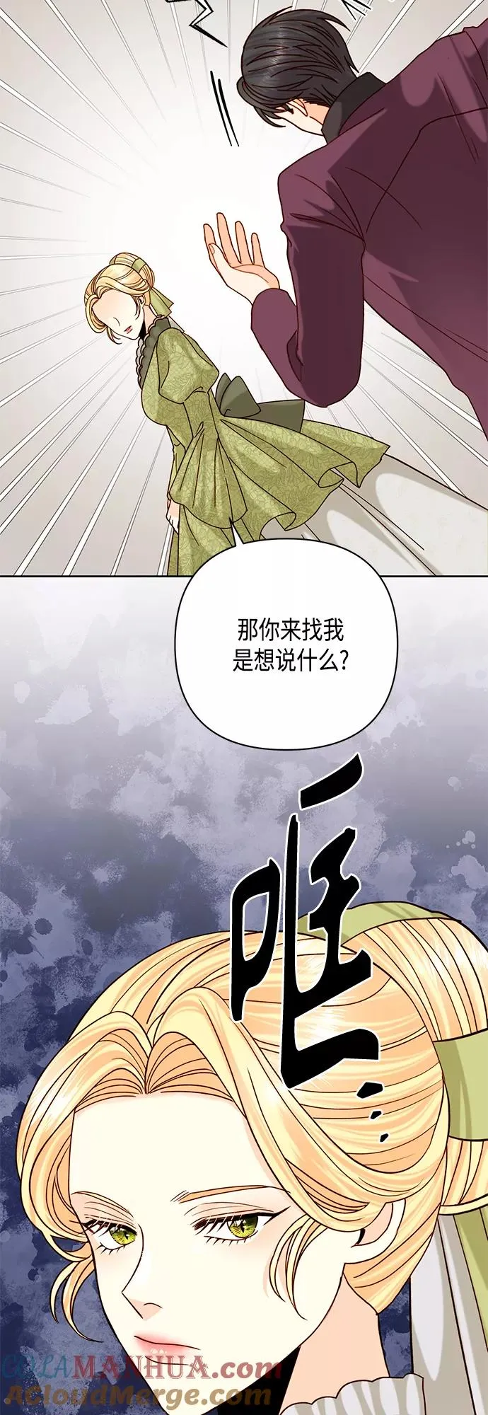 第116话45