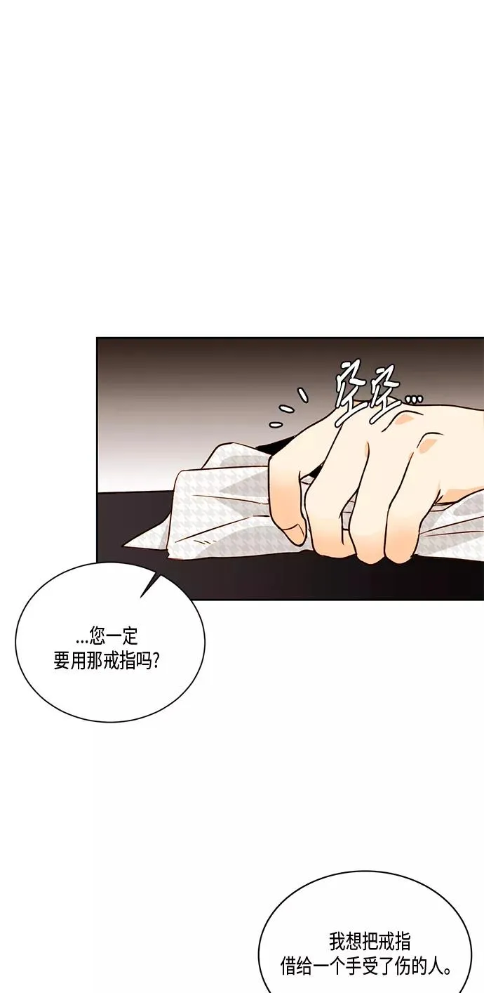 第27话28