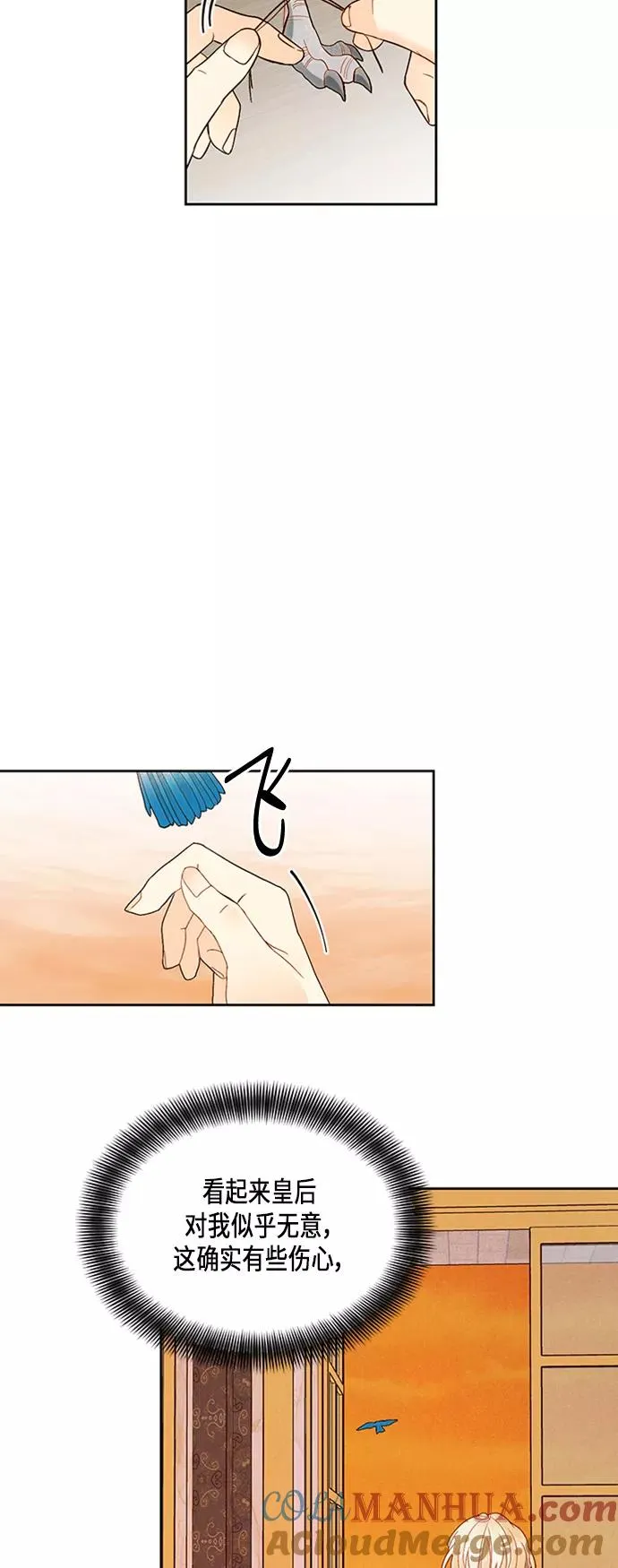 第66话18
