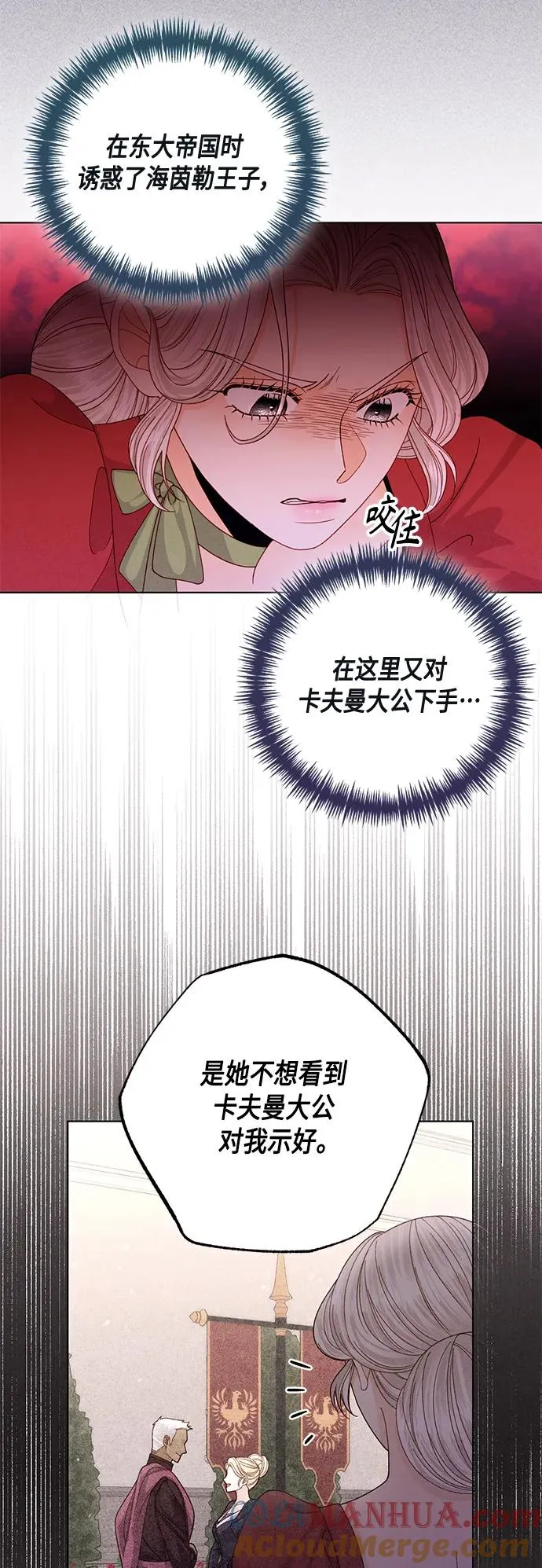 第132话15