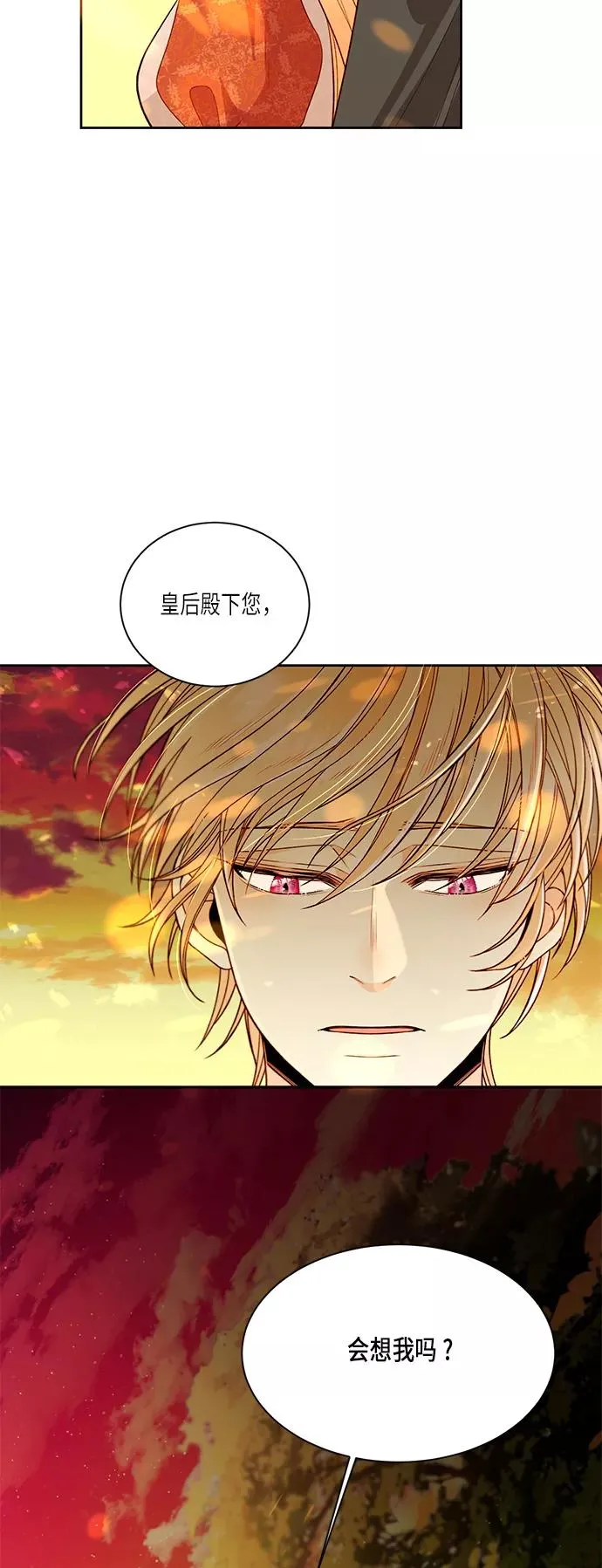 第35话40