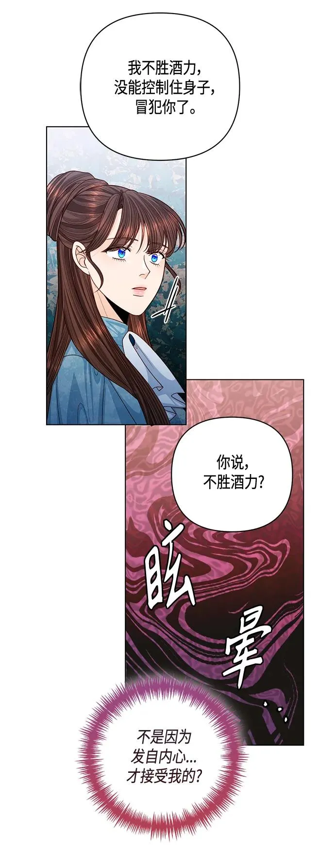 第131话46