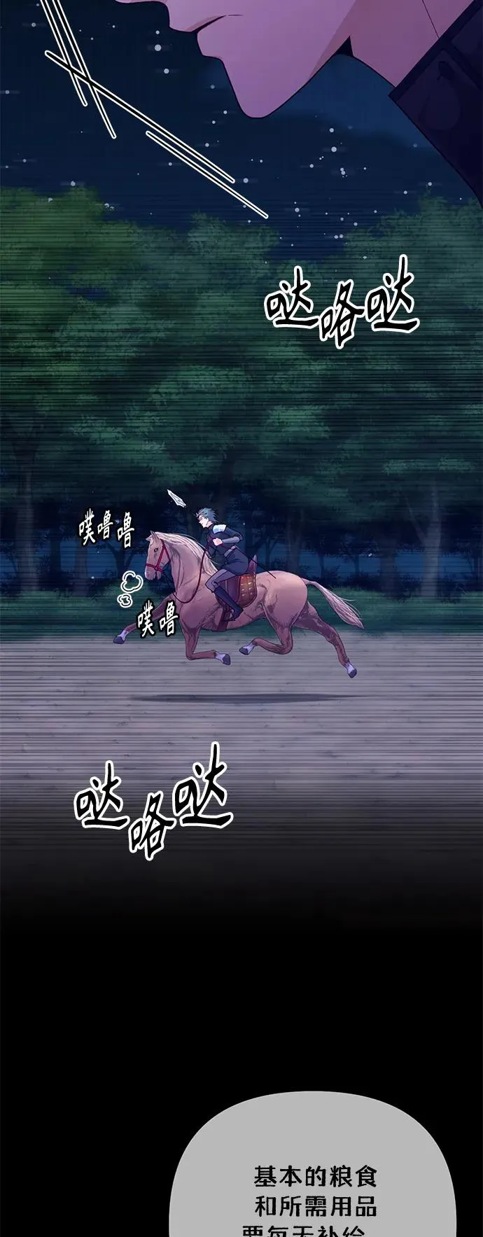 第144话50
