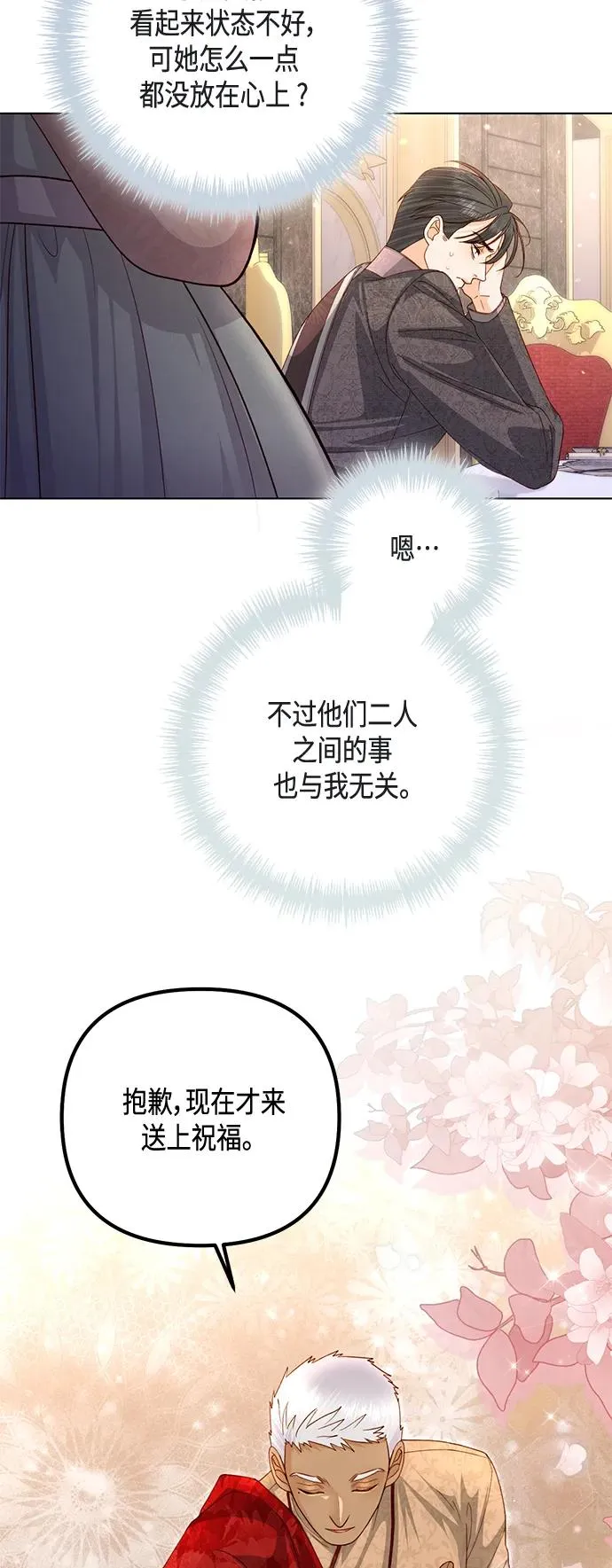 第129话52