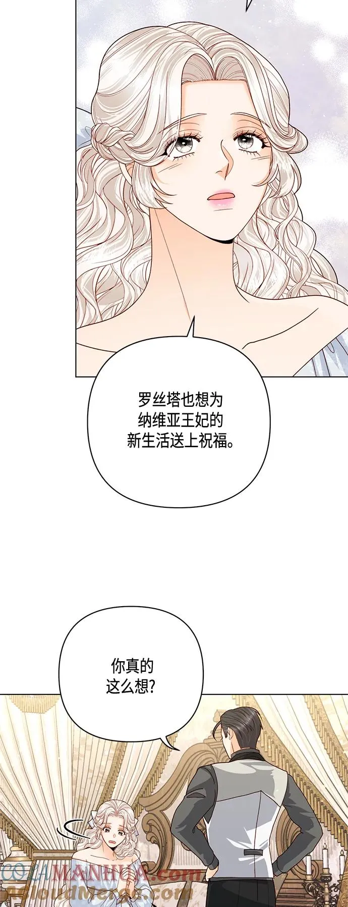 第123话45