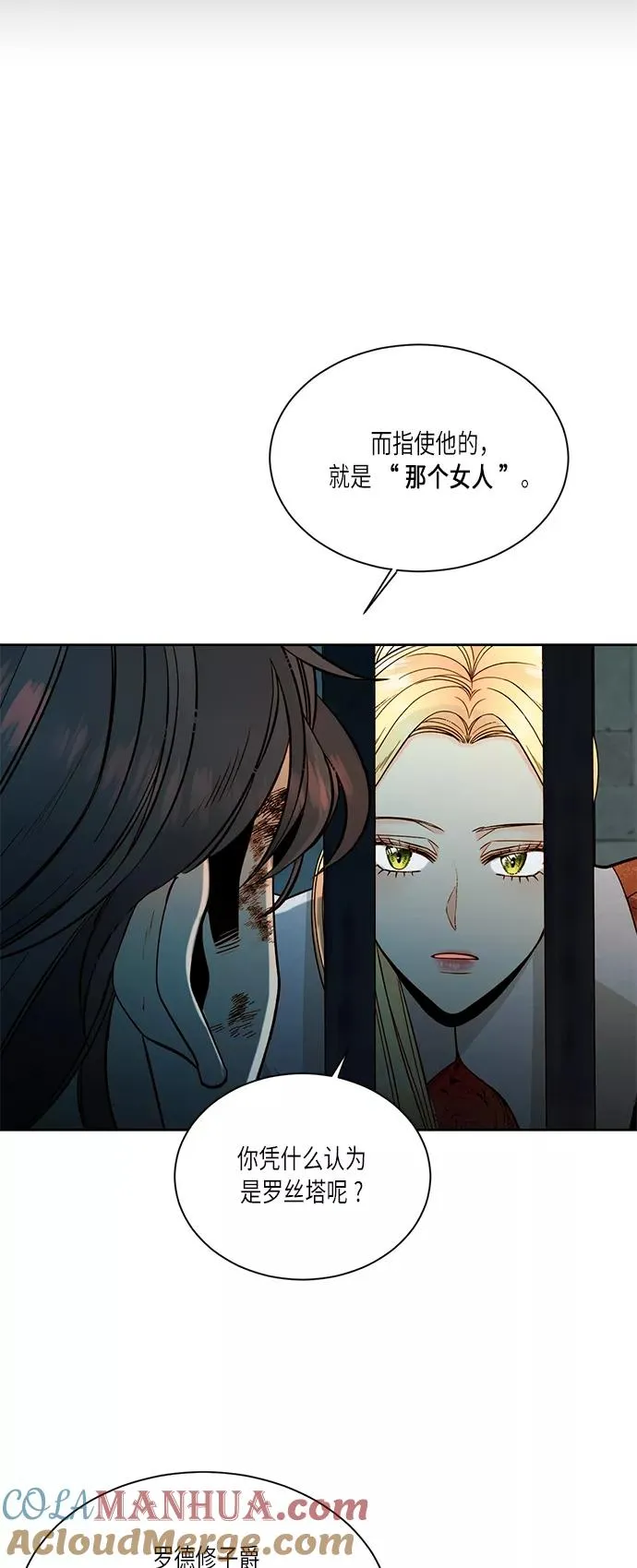 第34话42