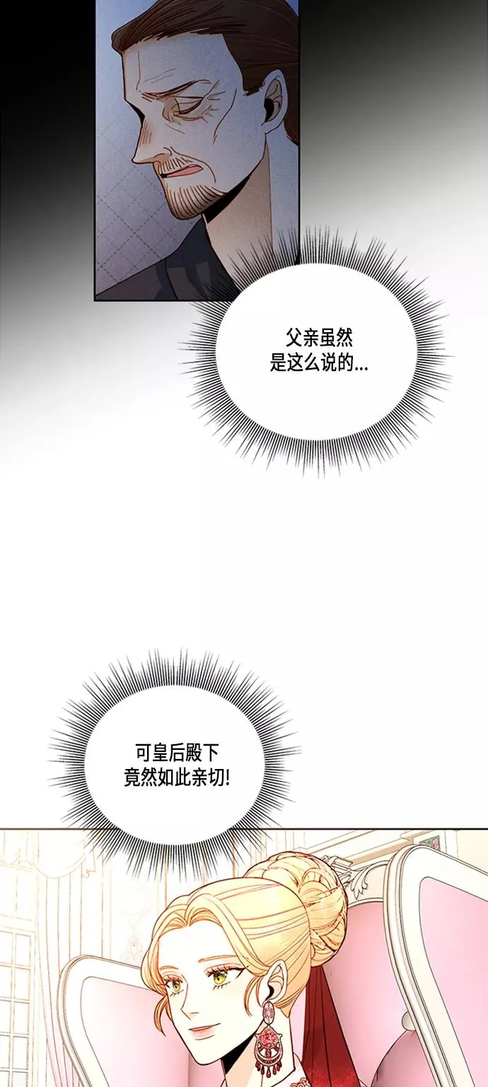 第52话55