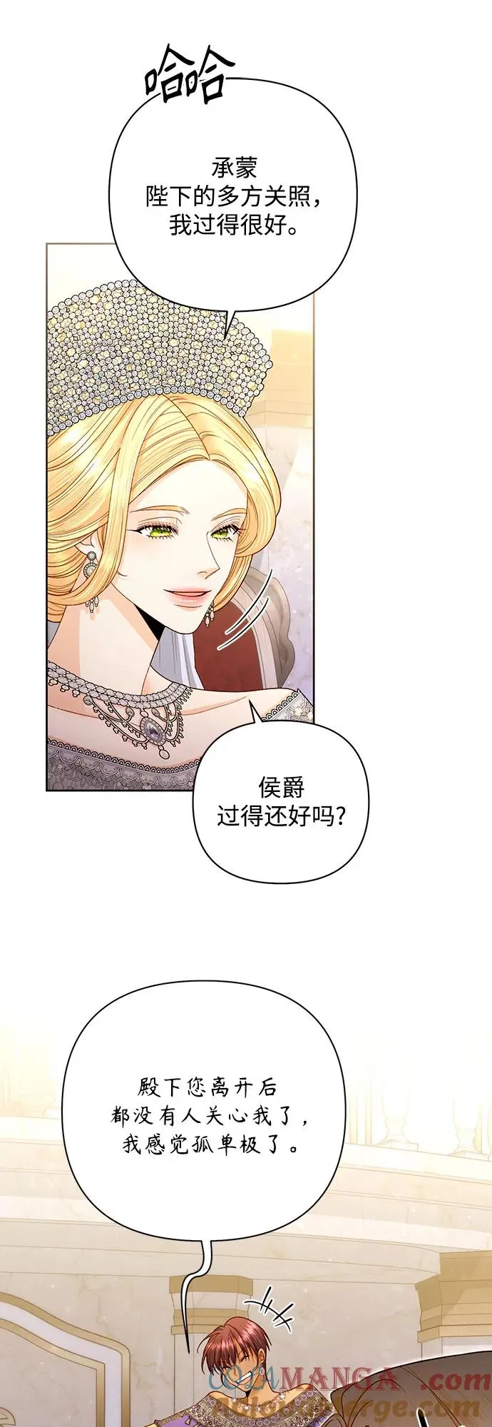 第170话60