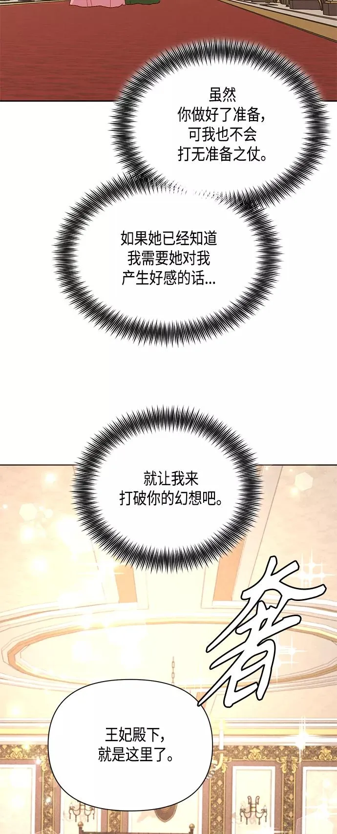 第88话38
