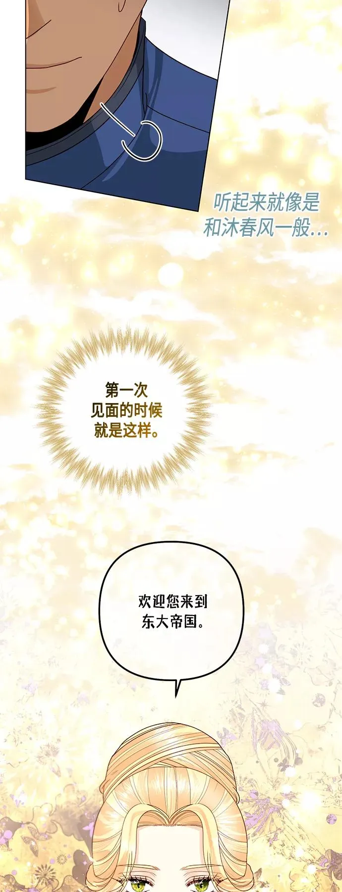 第122话（第2季最终话）55