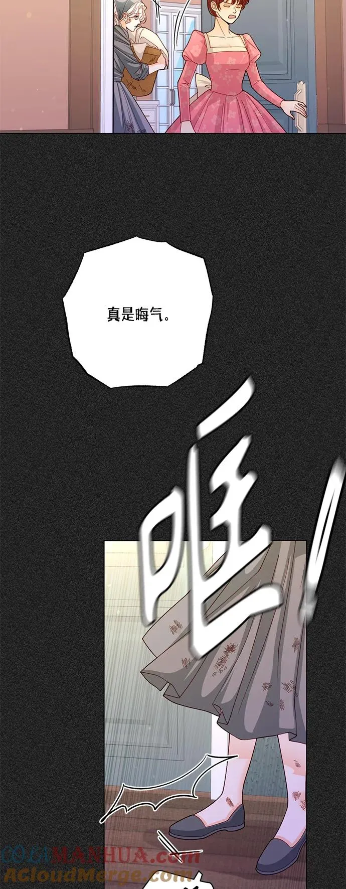 第132话9