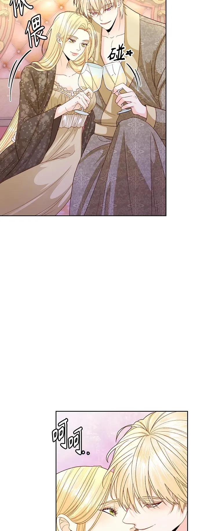 第149话44