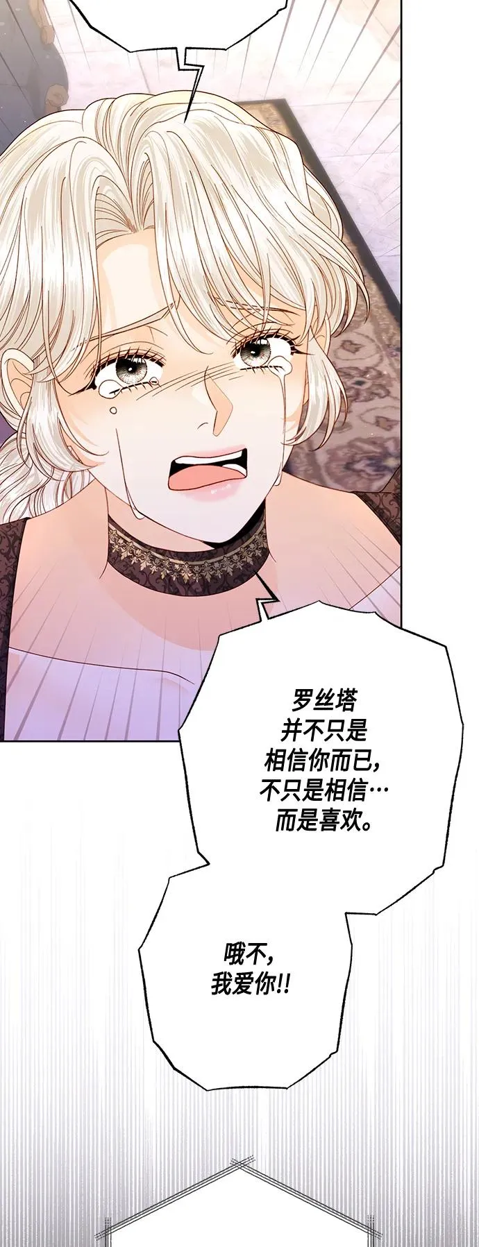 第148话5