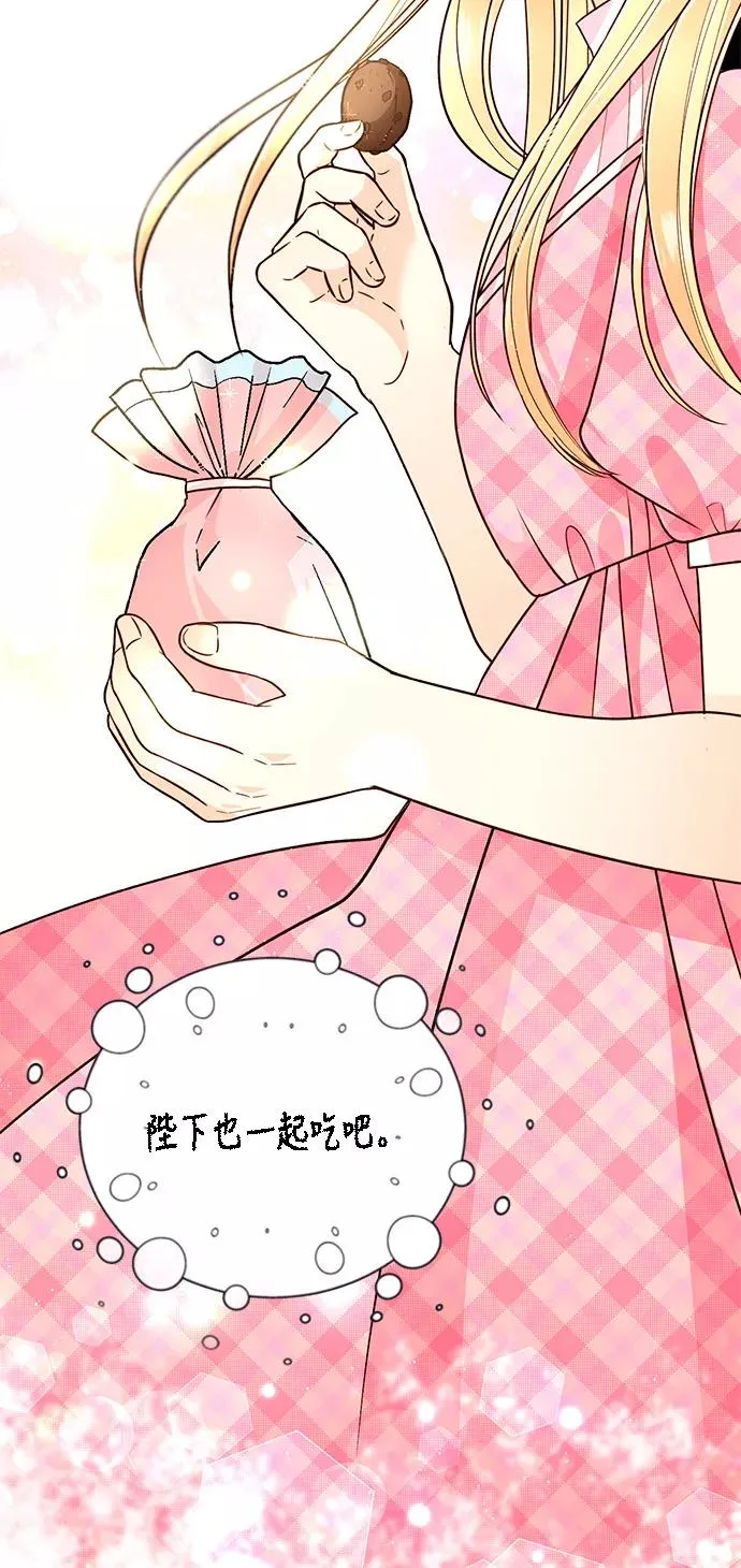 第41话55