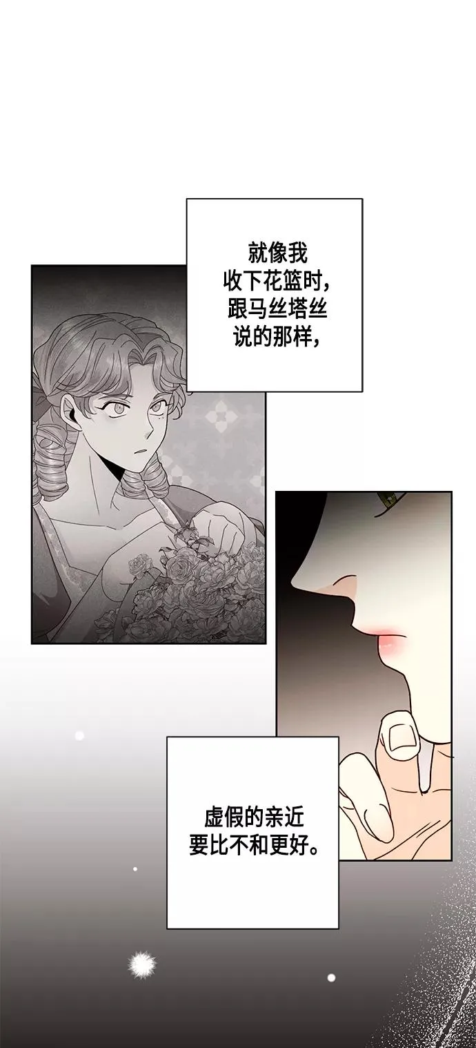 第109话44