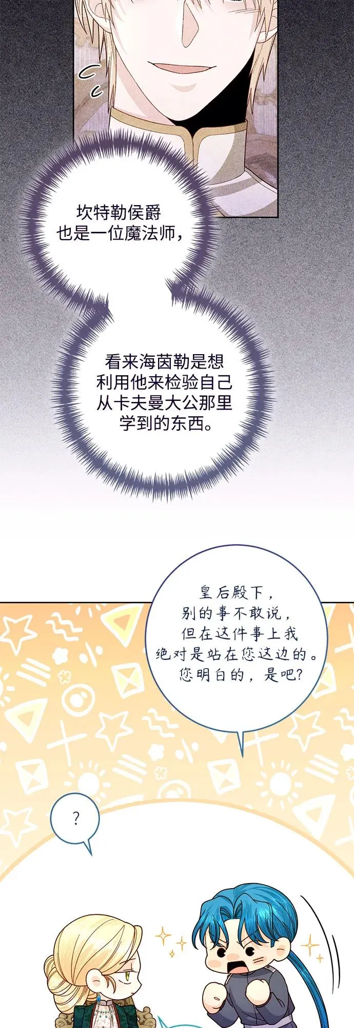 第169话10