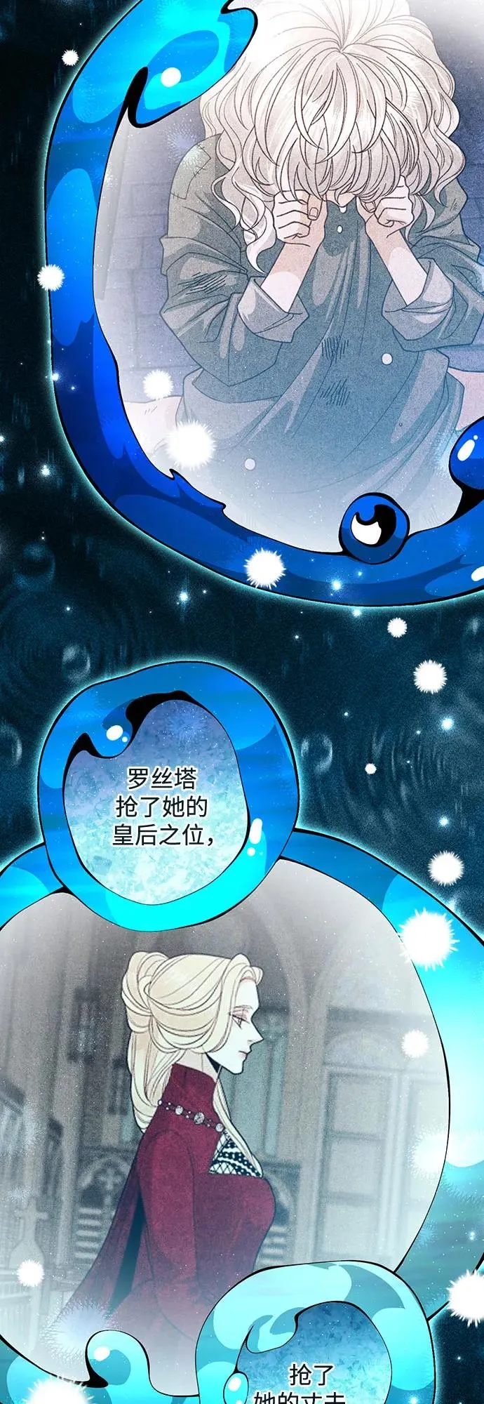 第174话29