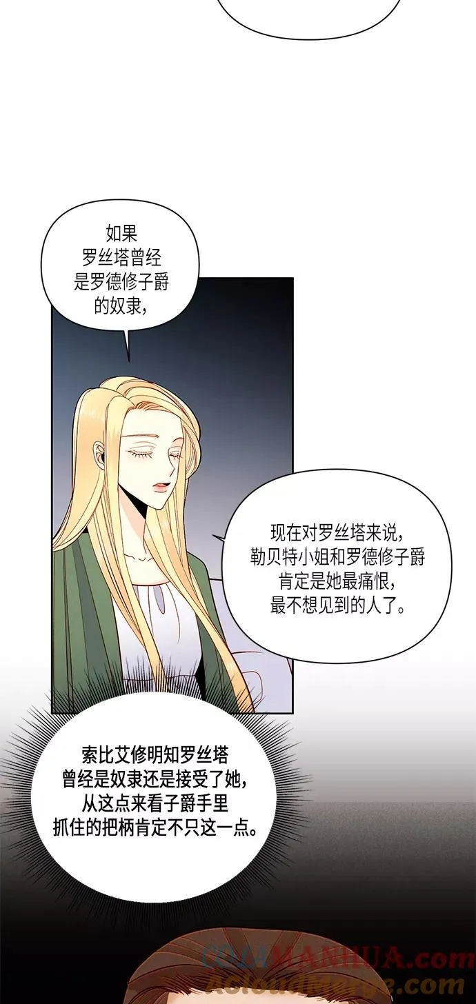 第53话18