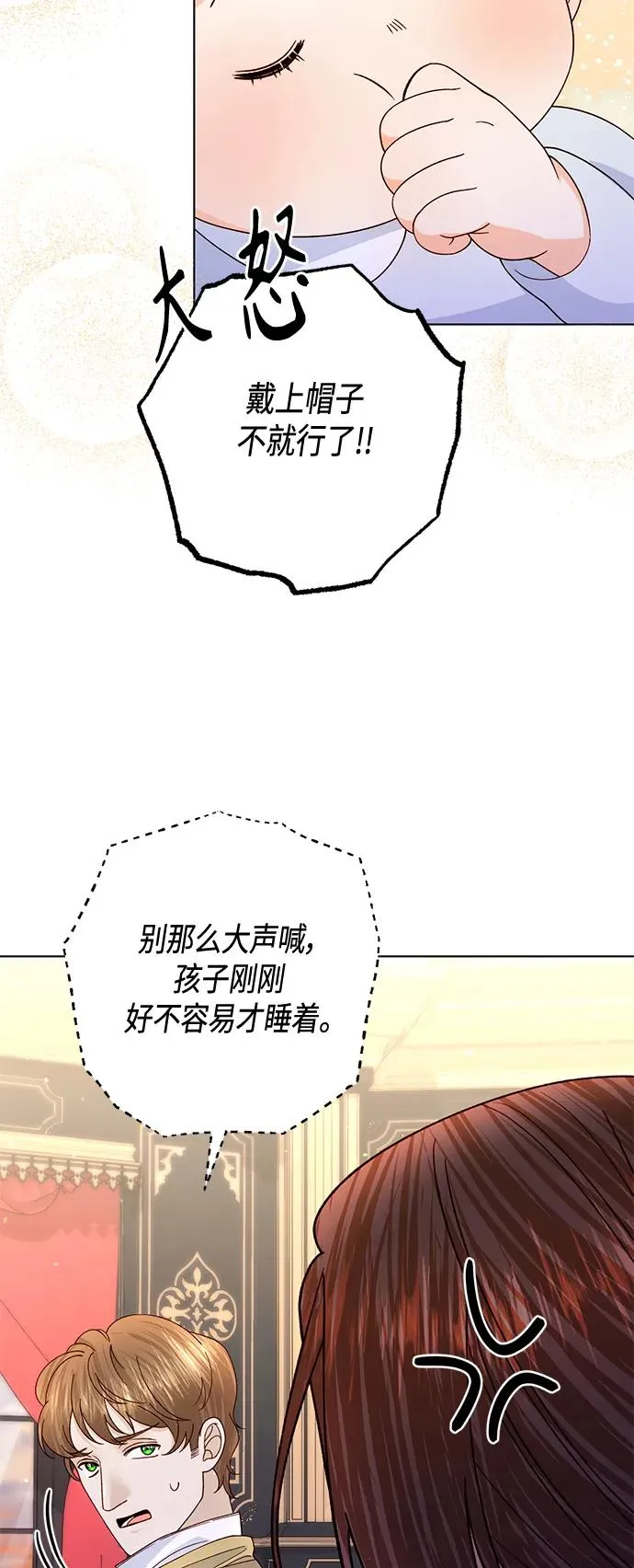 第135话43