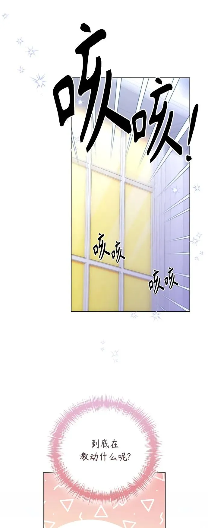 第140话49