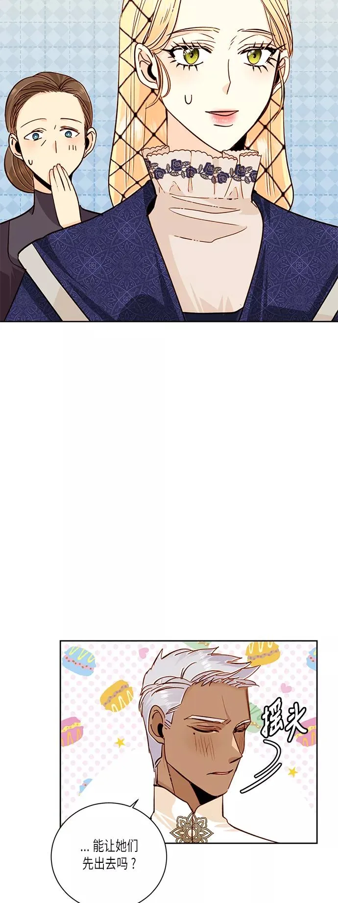 第37话22