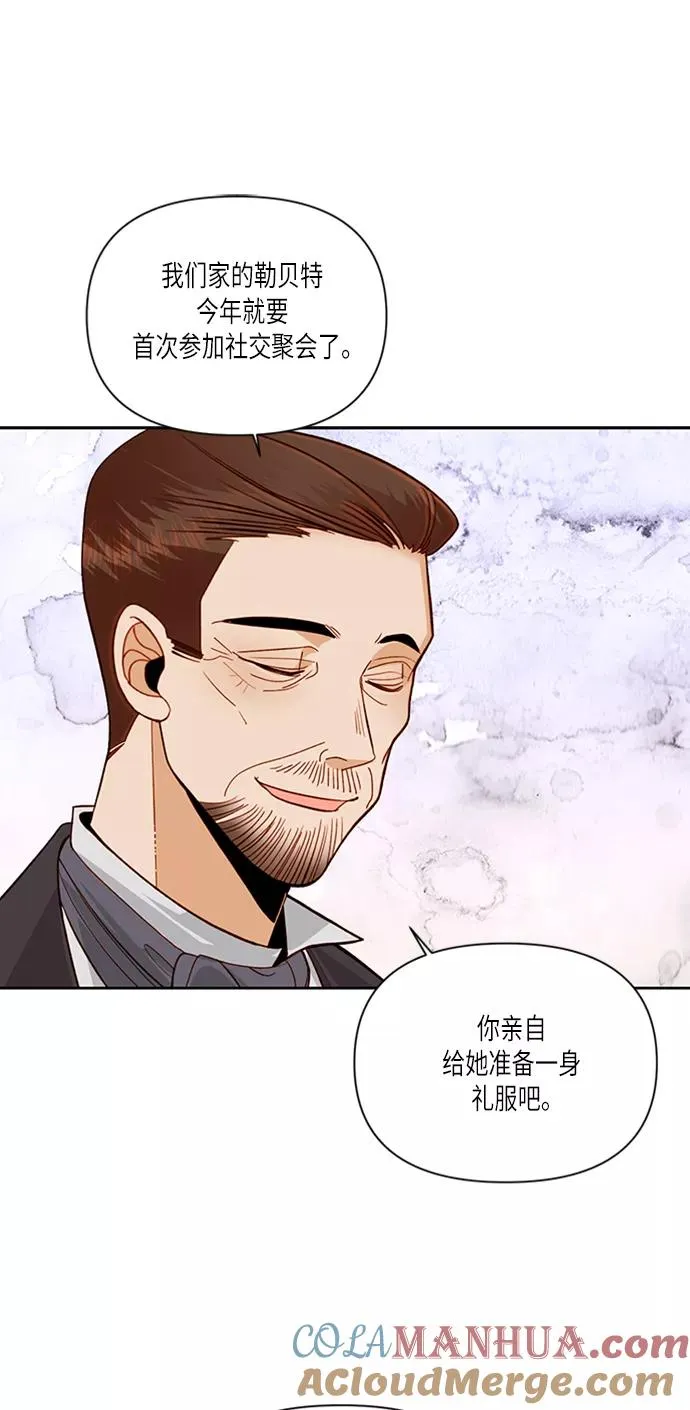 第52话30