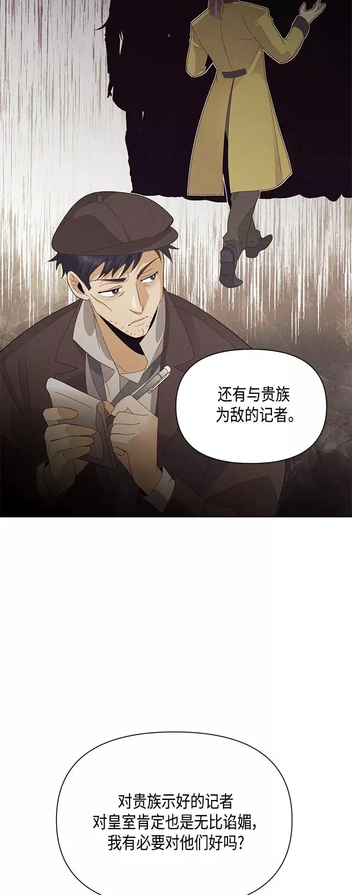 第88话25