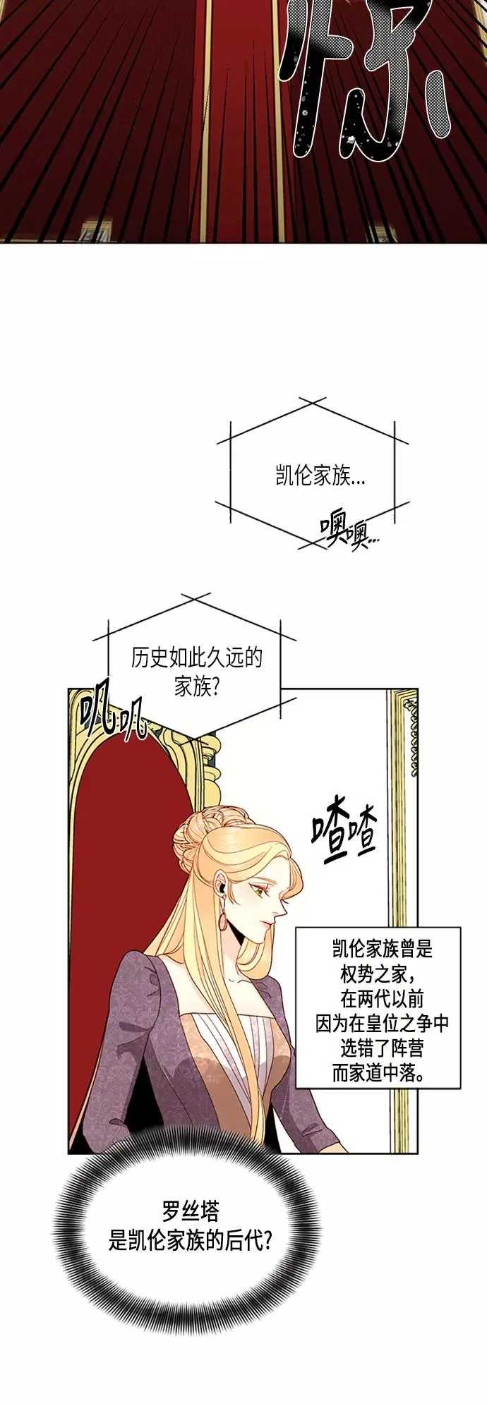 第70话27