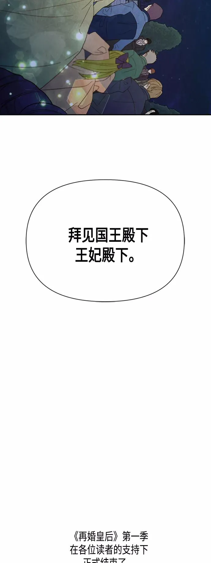 第85话50