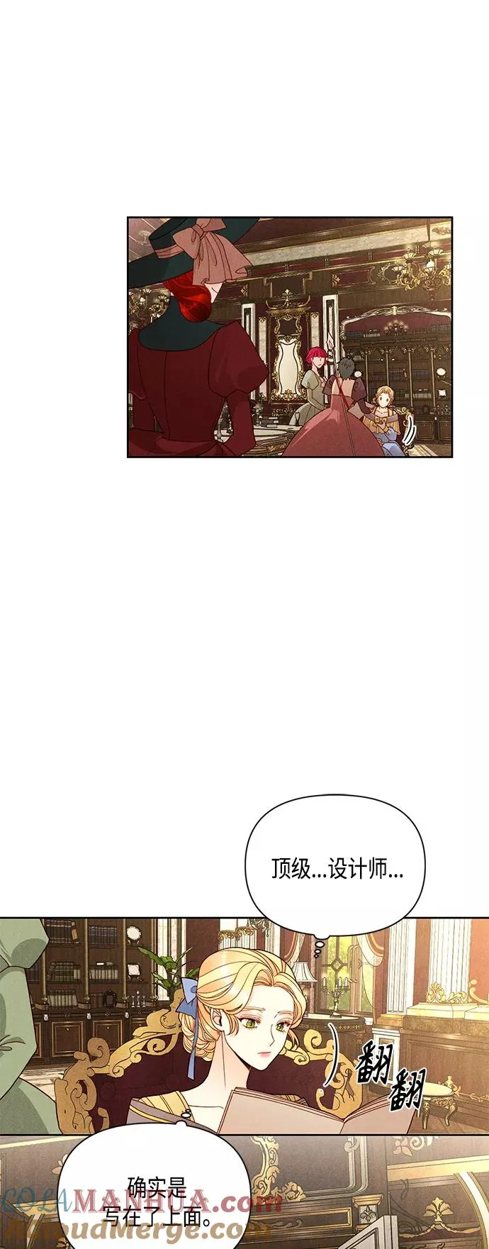 第96话24