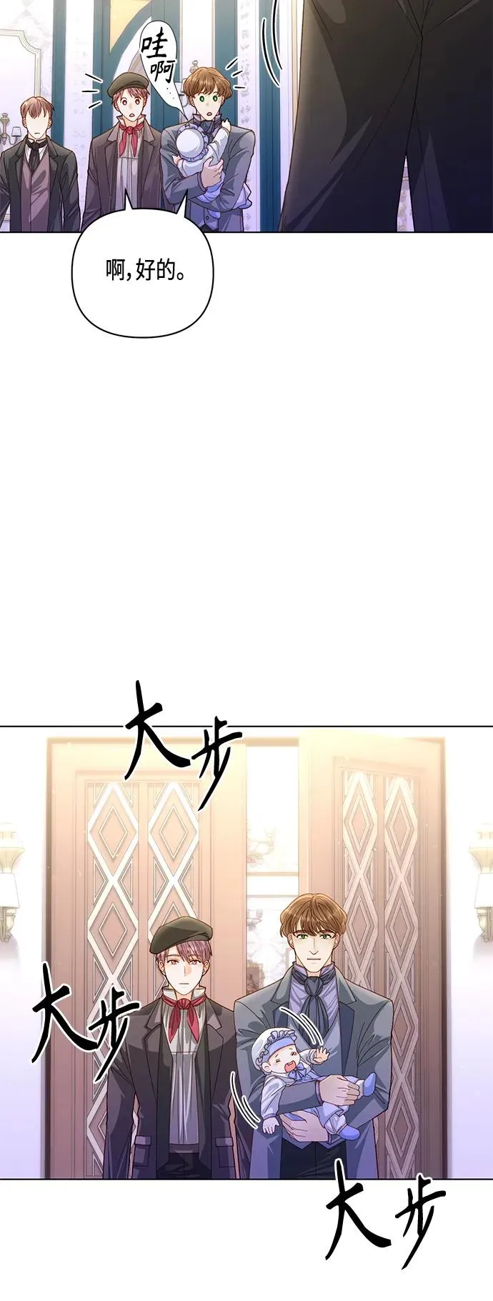 第137话5