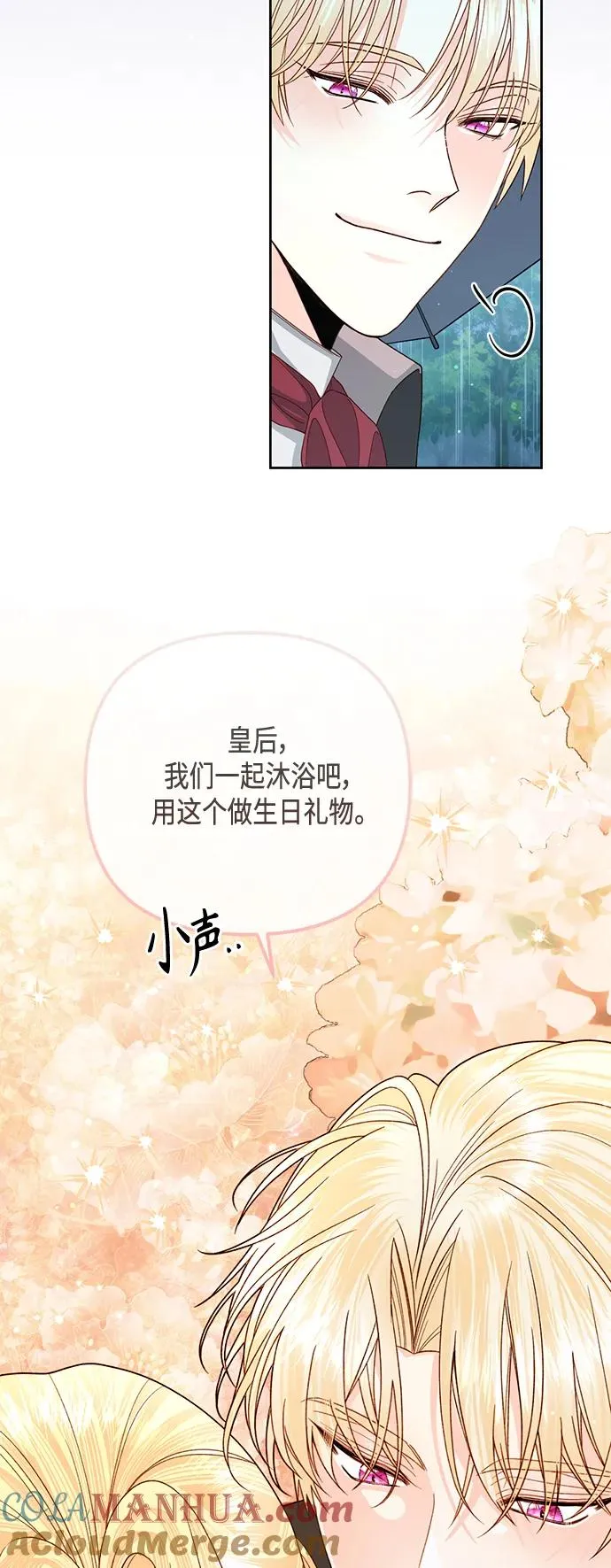 第148话42