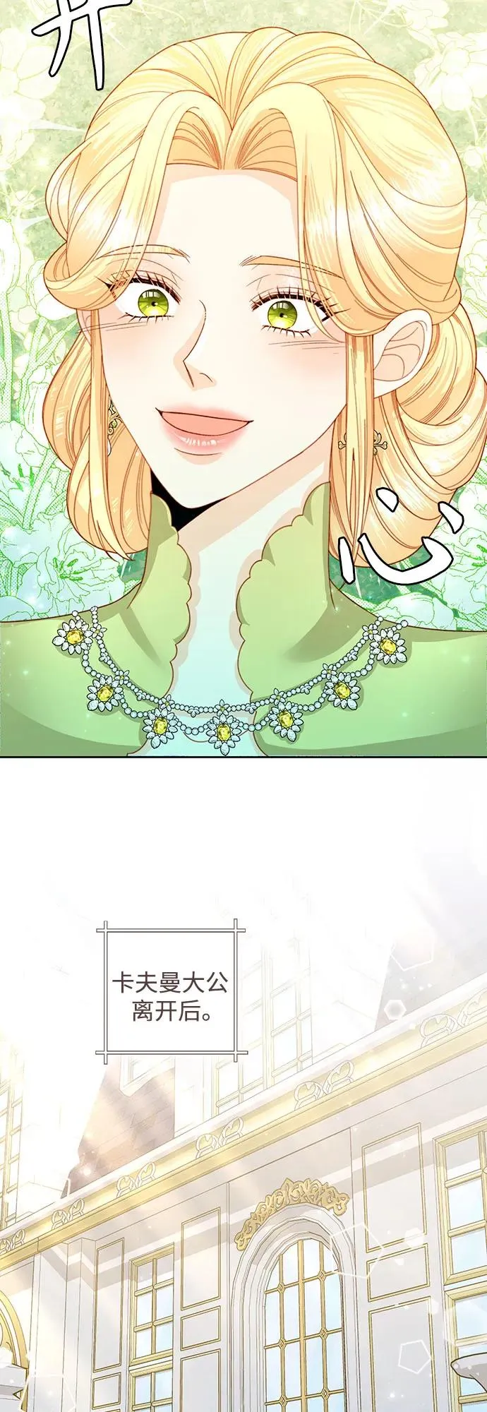 第168话34