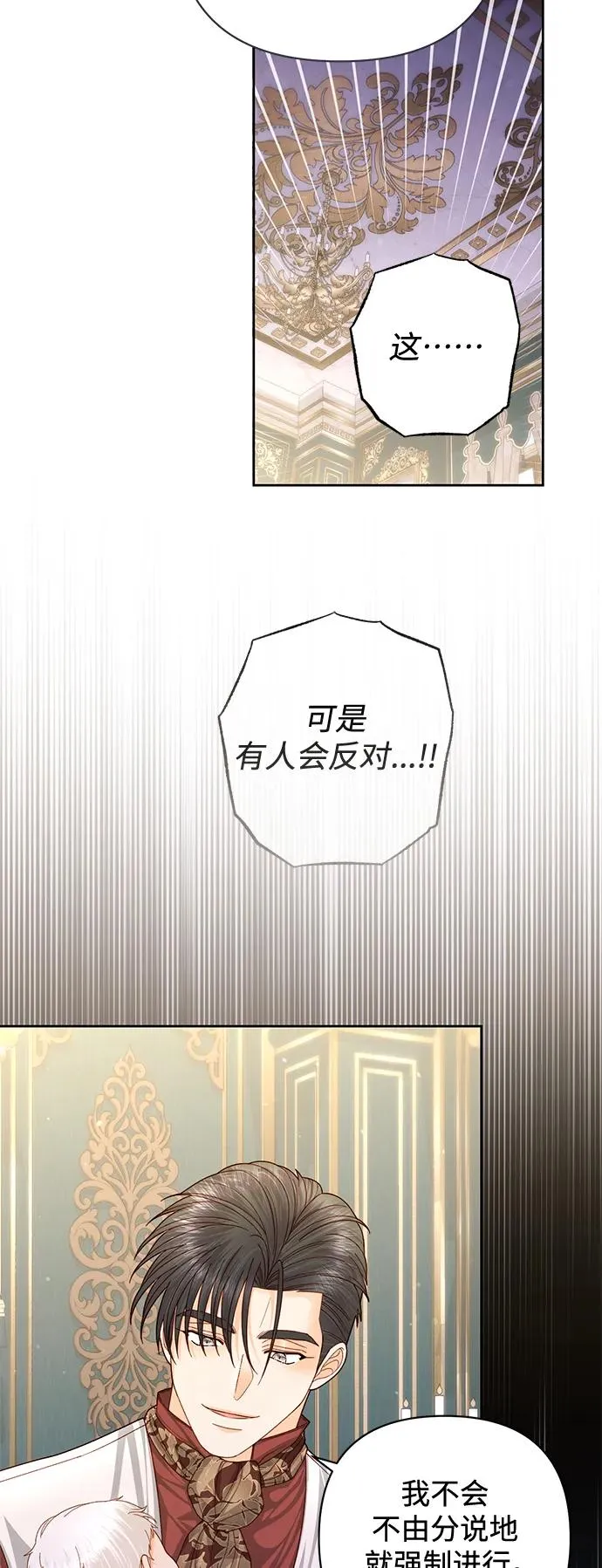 第156话29