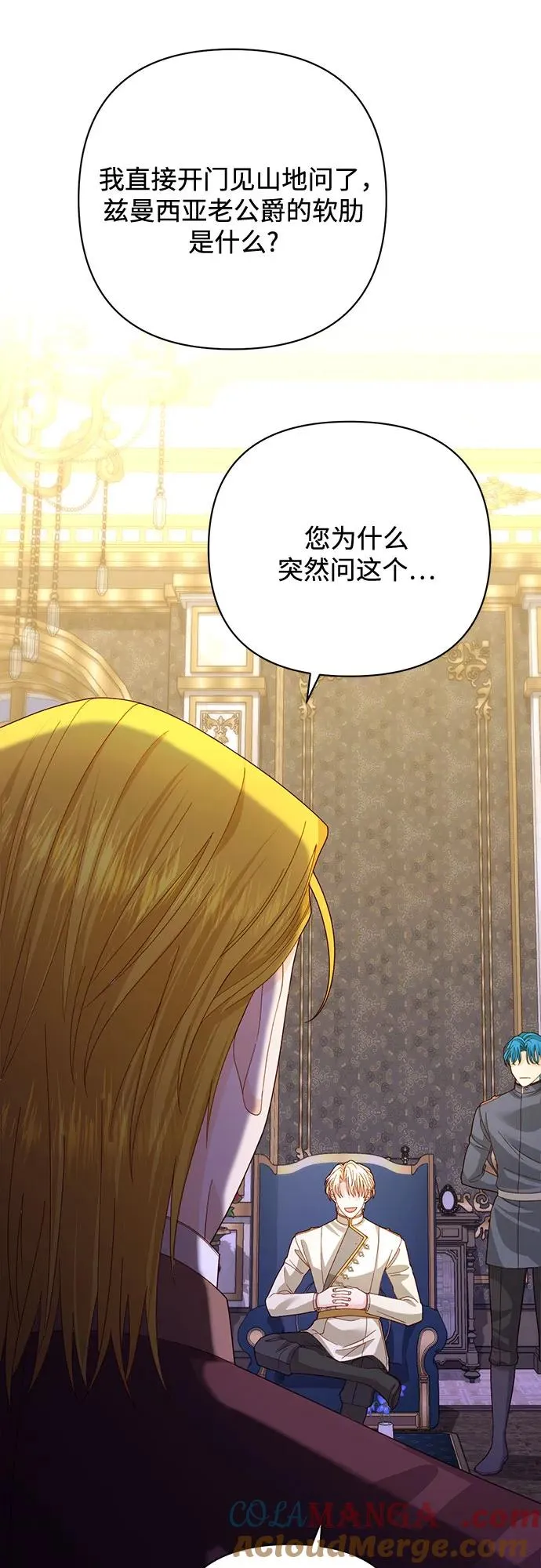 第168话54