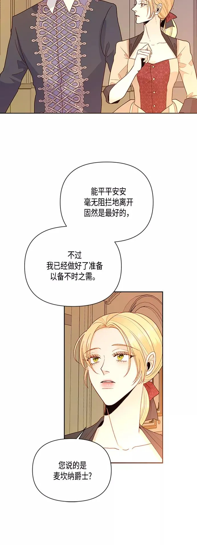 第82话34