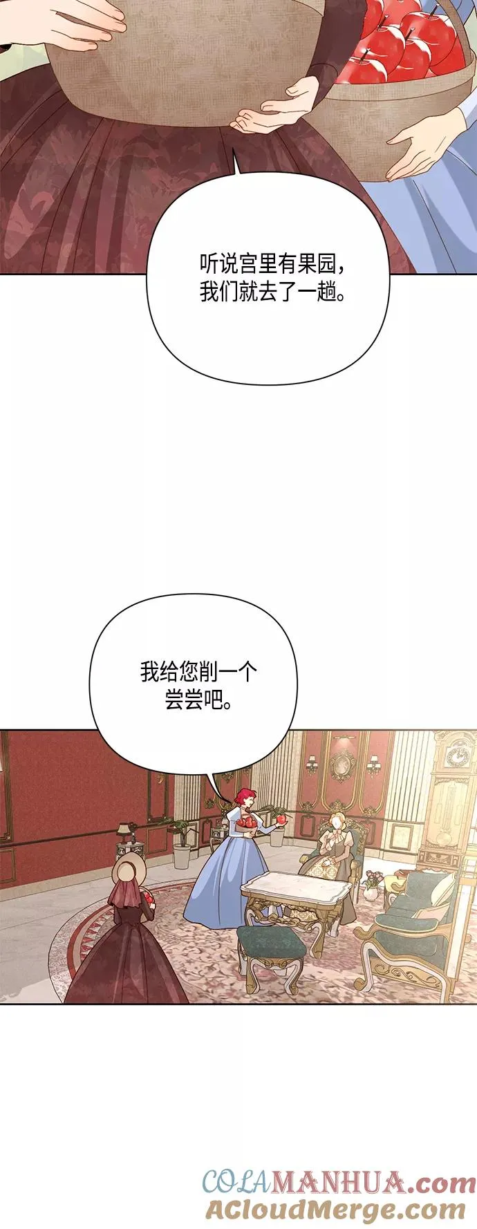 第109话9