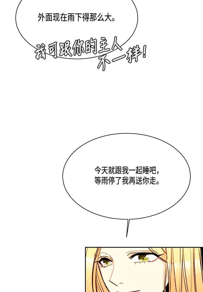 第9话43