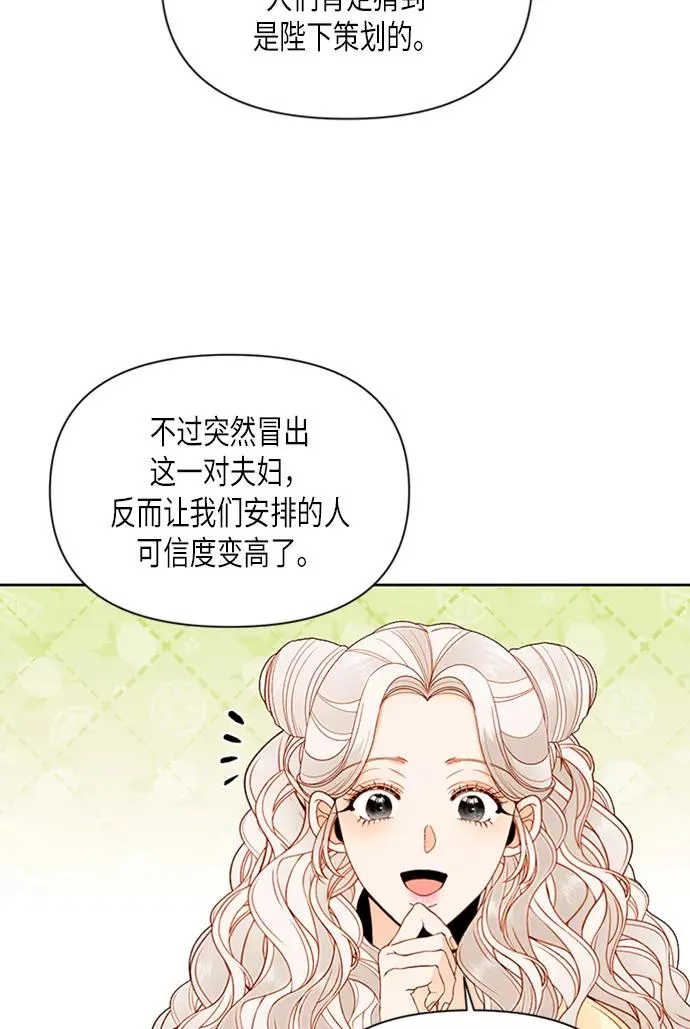 第71话5