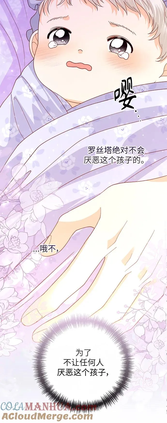 第158话54