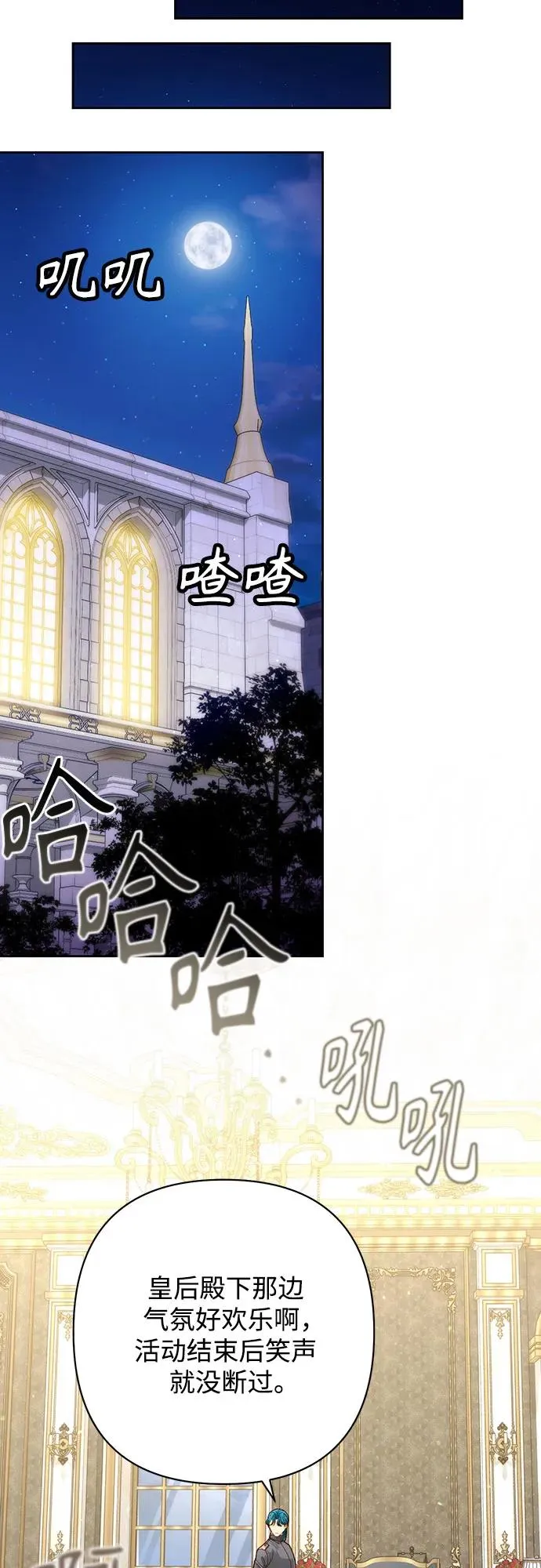 第165话29
