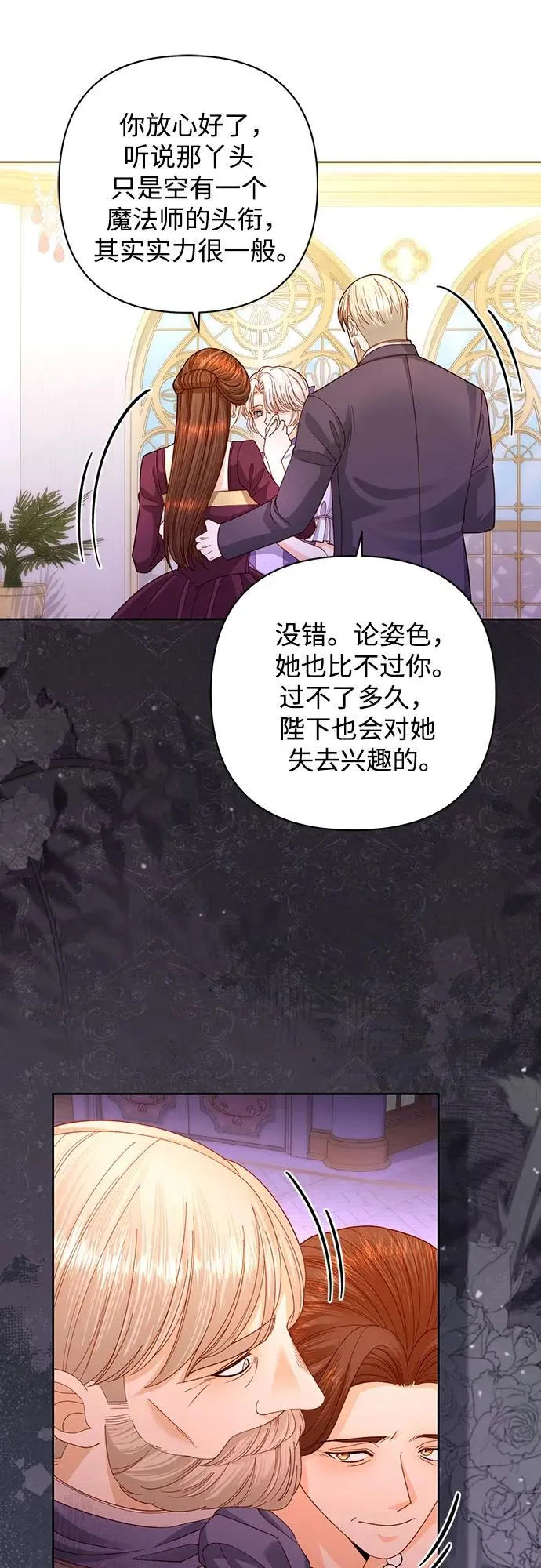 第168话7