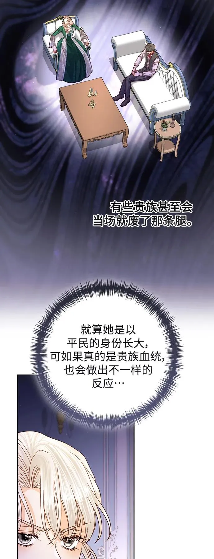 第162话44