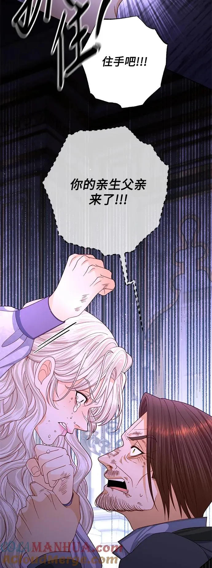 第159话39