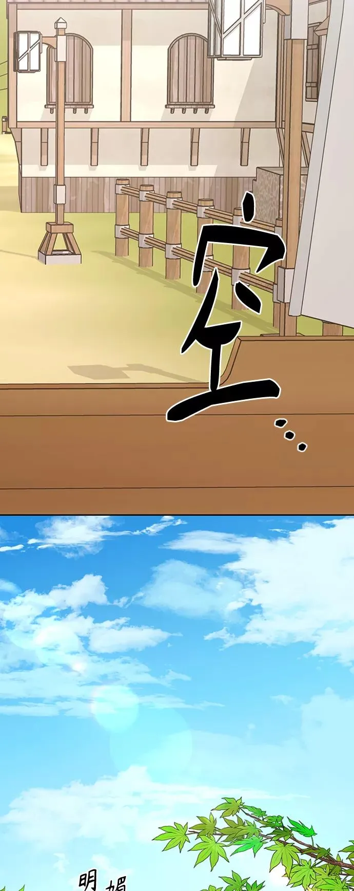 第85话4