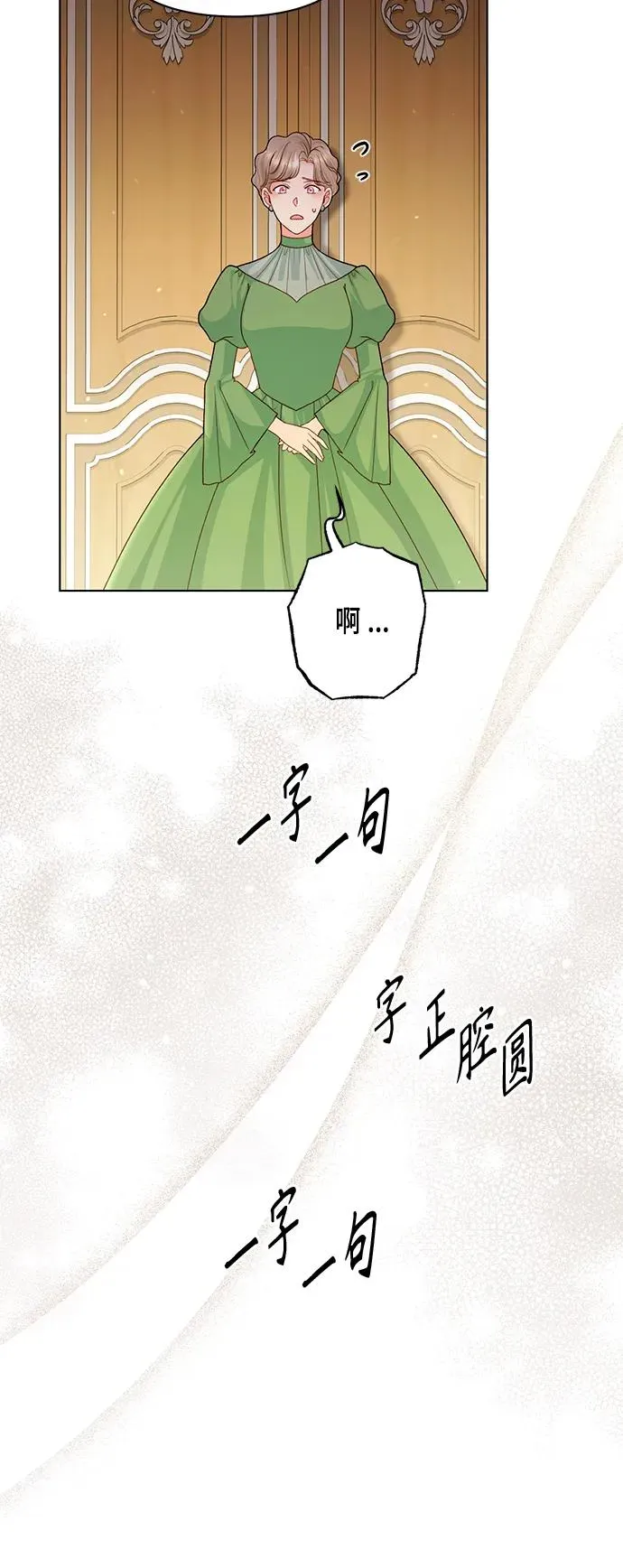 第124话59