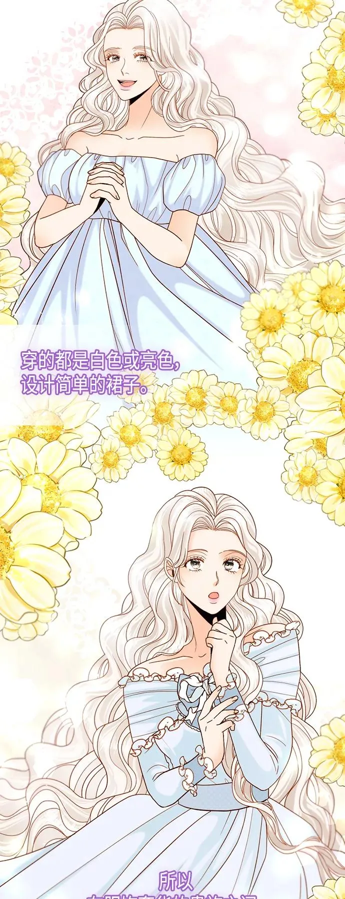 第113话31