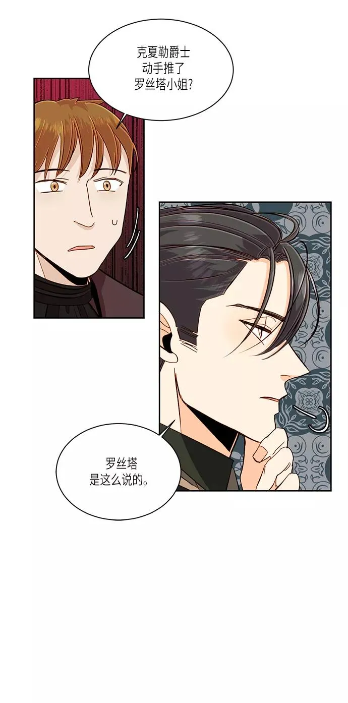 第47话31