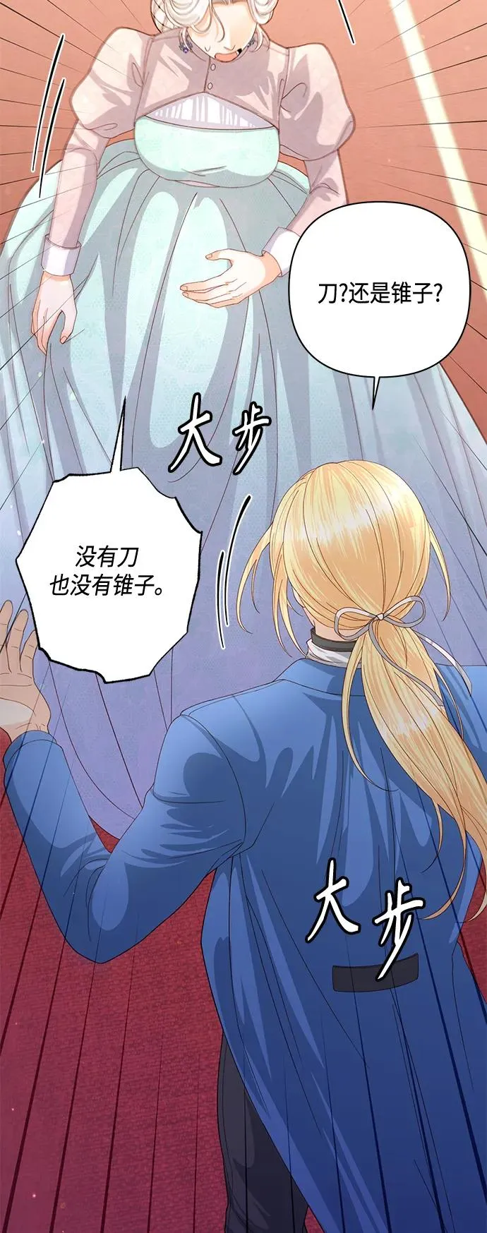 第130话20