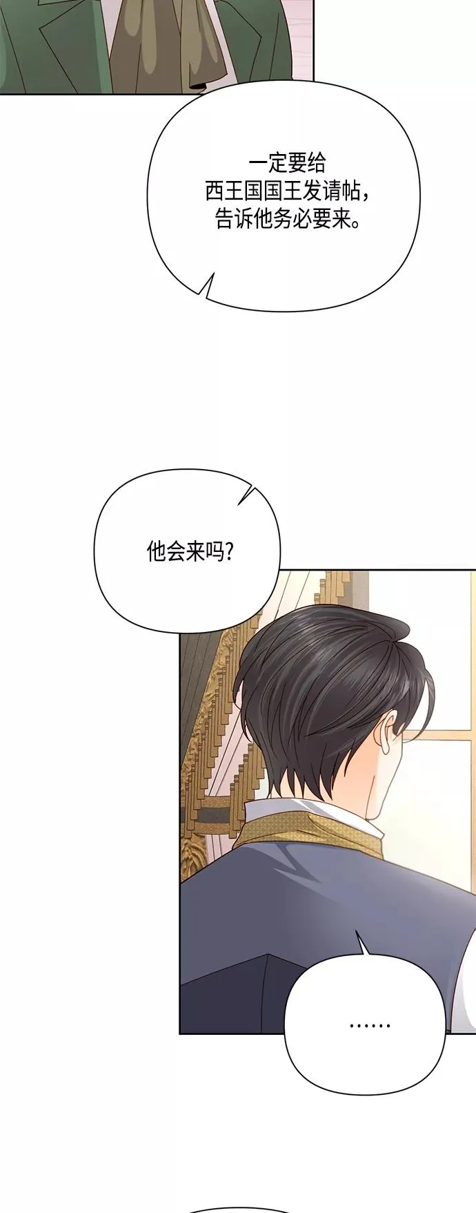 第107话28